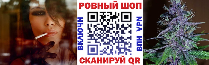 Купить закладку Рошаль Гашиш COCAIN МЕФ МАРИХУАНА