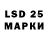 Марки 25I-NBOMe 1,8мг Karen Curtis