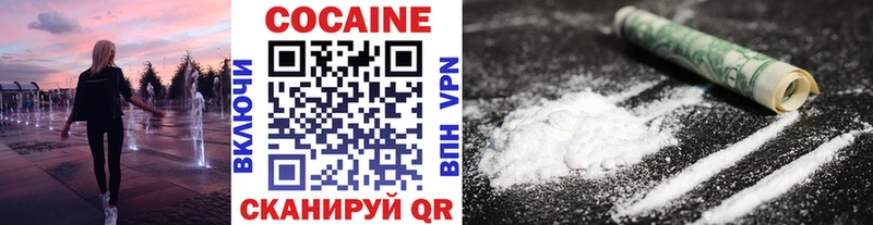 КОКАИН 97% blacksprut онион Рошаль