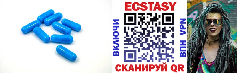 Экстази VHQ МЕГА зеркало Рошаль