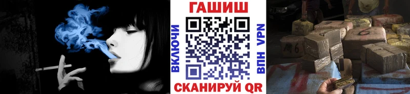 ГАШ Изолятор  магазин    Рошаль 