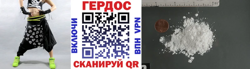 кракен зеркало  Рошаль  ГЕРОИН хмурый 