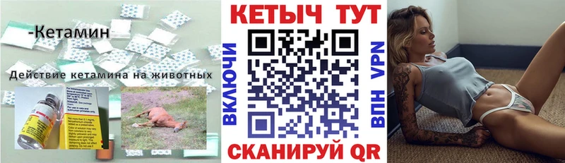 КЕТАМИН ketamine  наркотики  Рошаль 