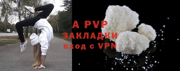Альфа ПВП Алексин