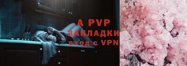 Альфа ПВП Алексин