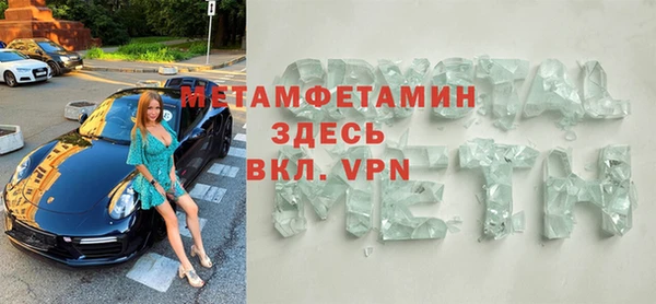 Альфа ПВП Алексин