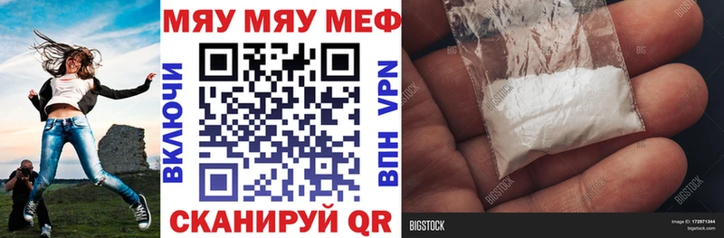 наркота  Рошаль  Мефедрон мука 